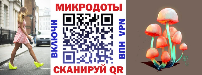 Галлюциногенные грибы Magic Shrooms  купить наркотик  Тайга 